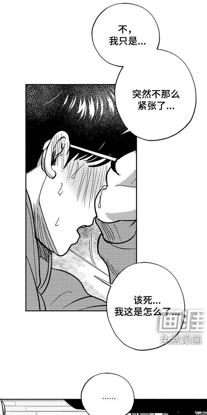 第46章：不能见血
