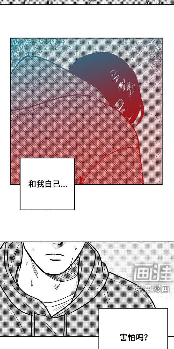 第46章：不能见血