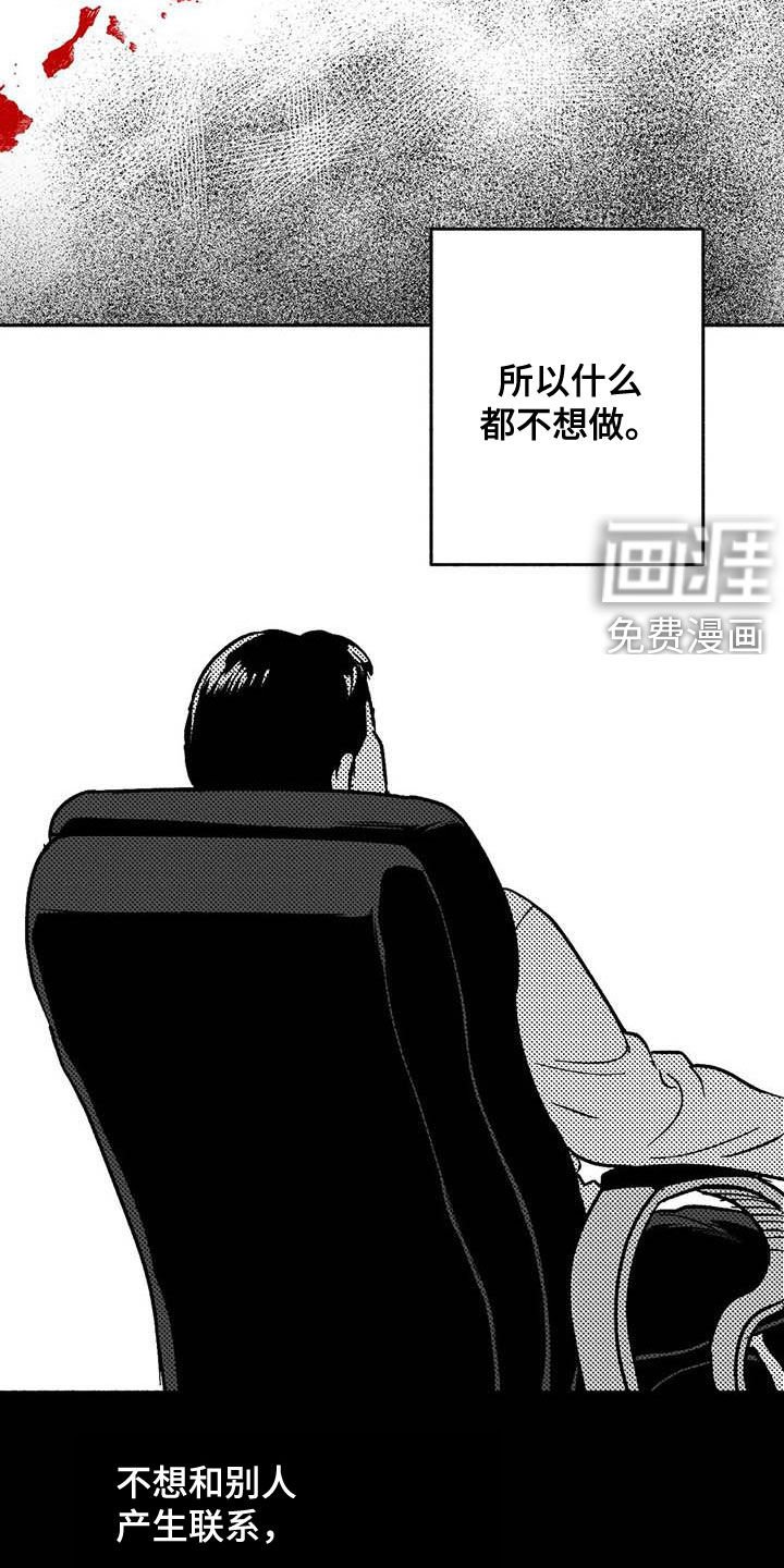 第46章：不能见血