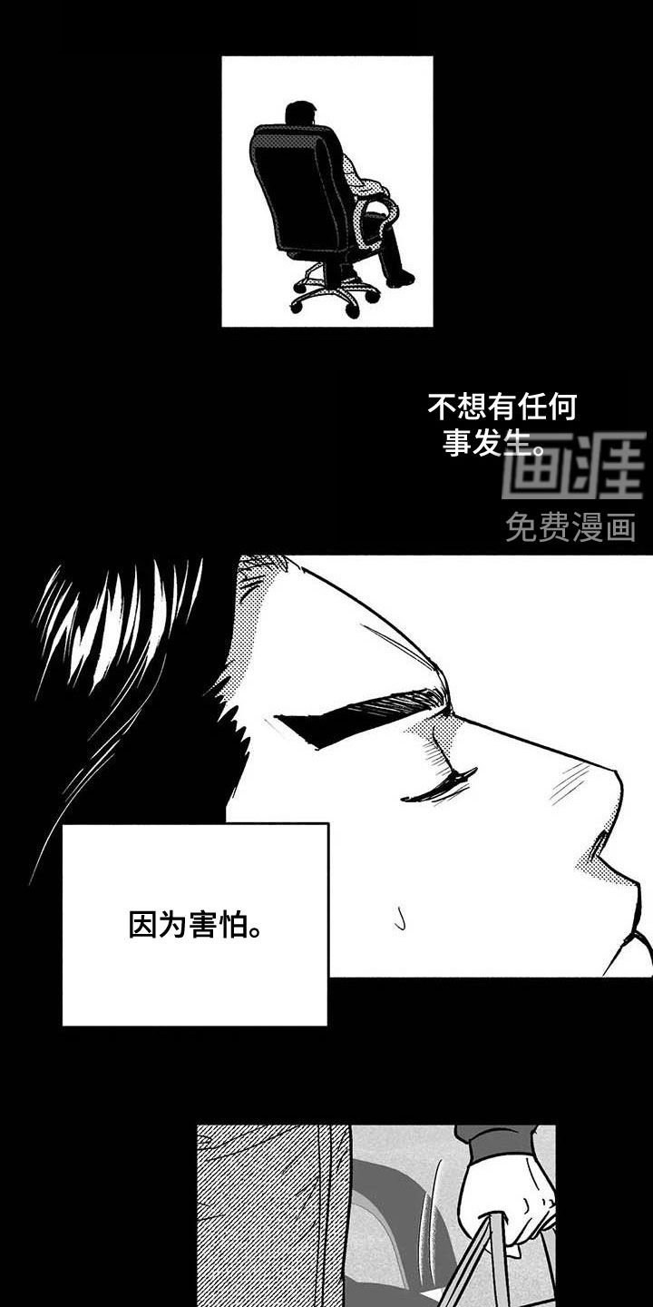 第46章：不能见血