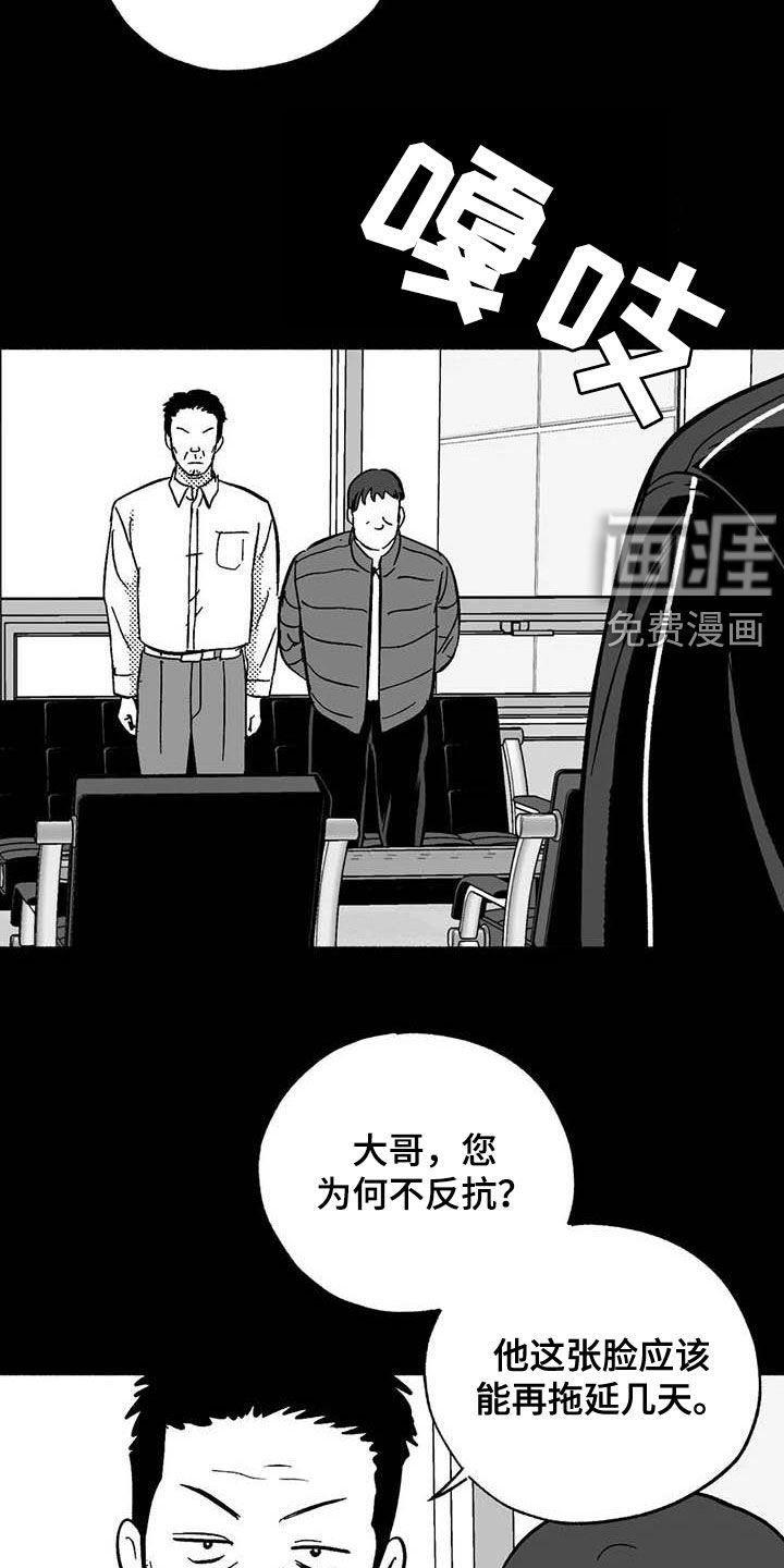 第46章：不能见血