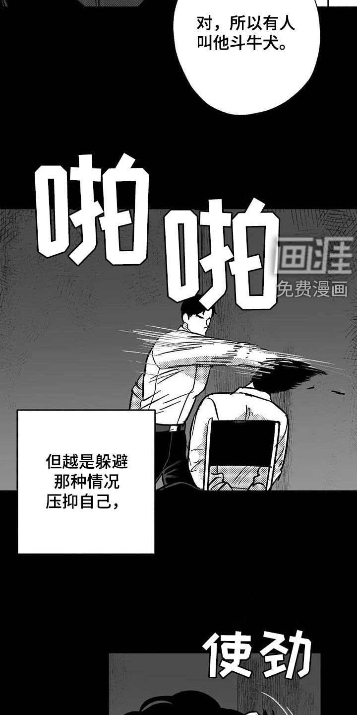 第46章：不能见血