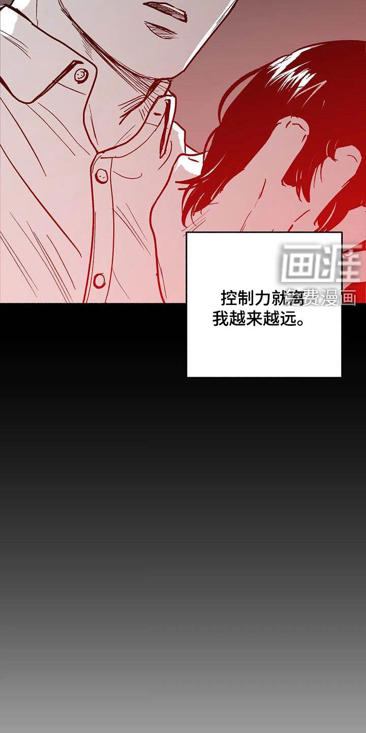 第46章：不能见血