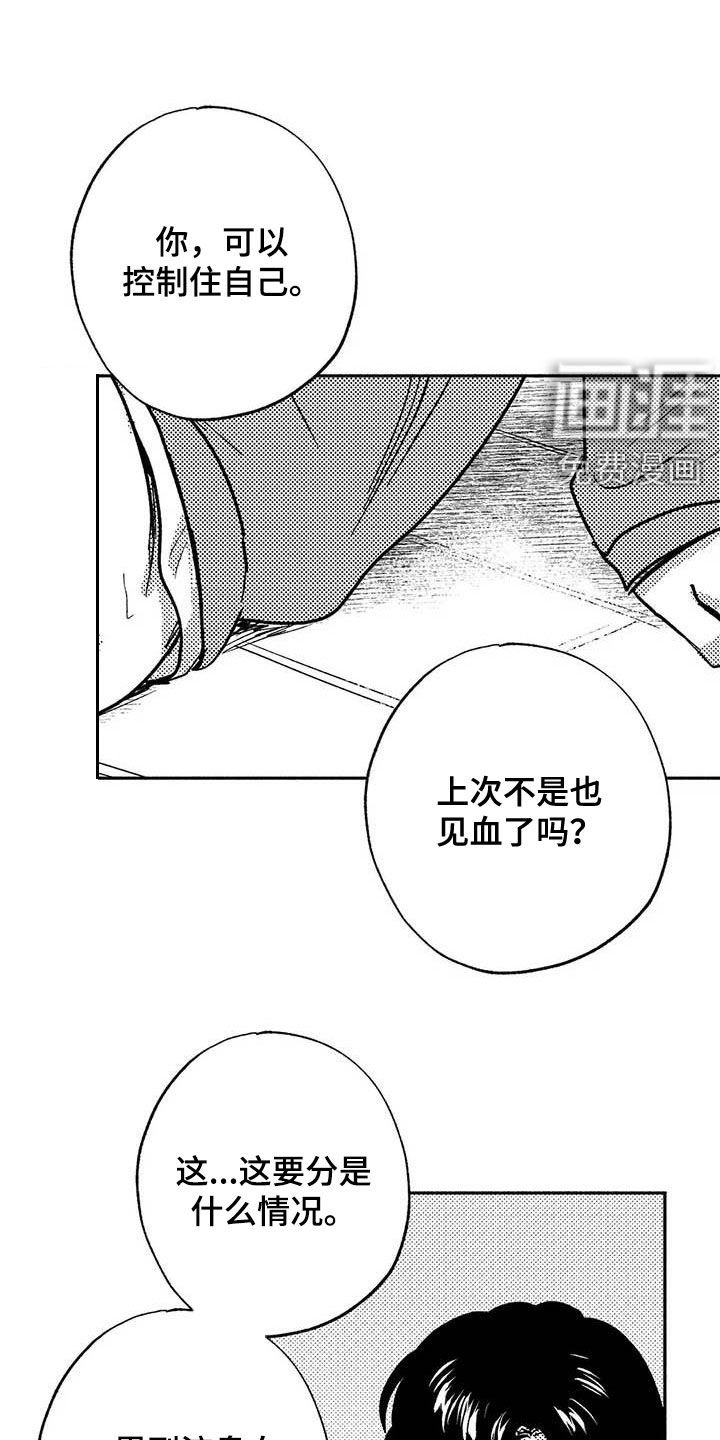 第47章：借钱