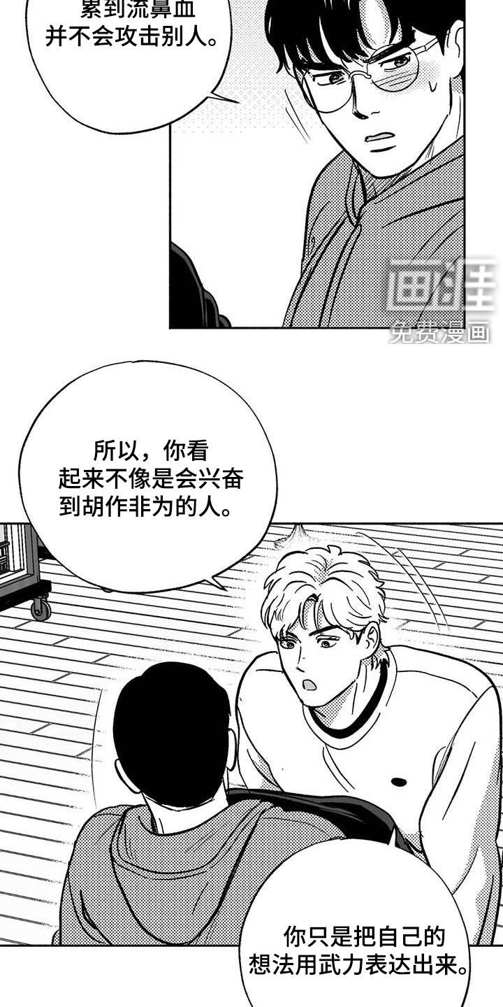 第47章：借钱