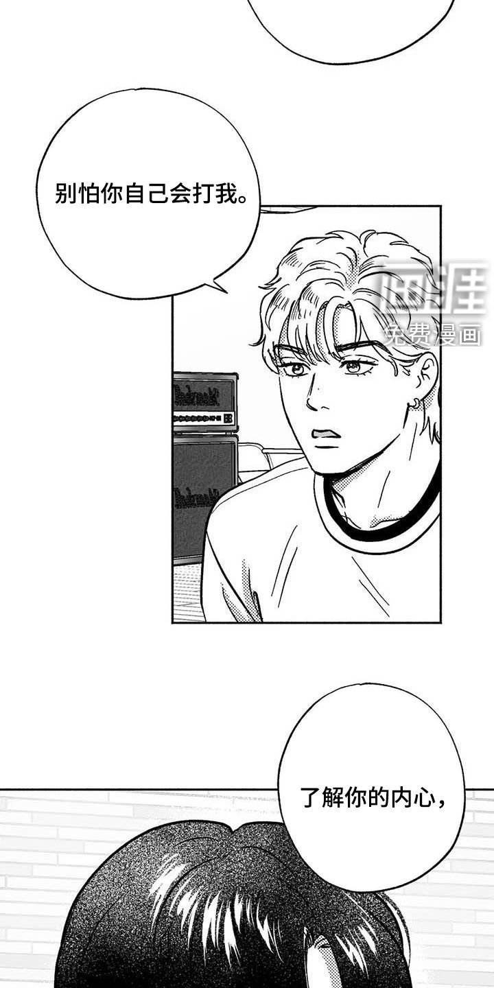 第47章：借钱