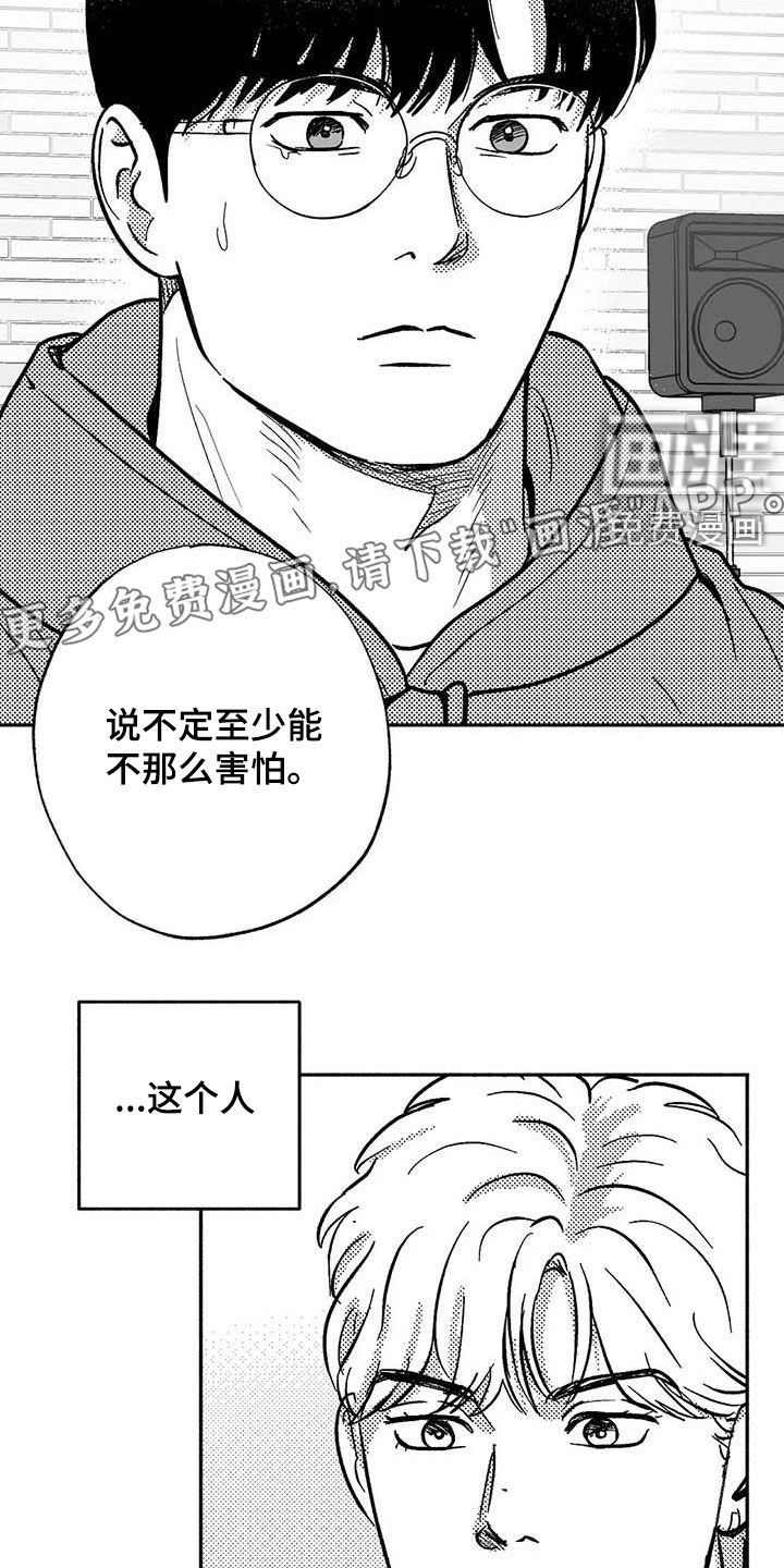 第47章：借钱
