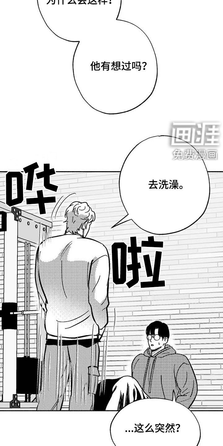 第47章：借钱