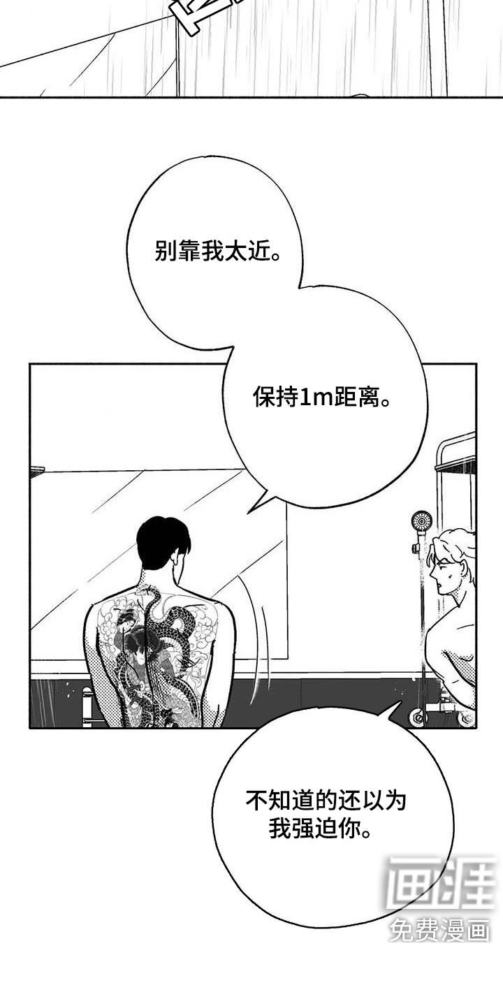 第47章：借钱