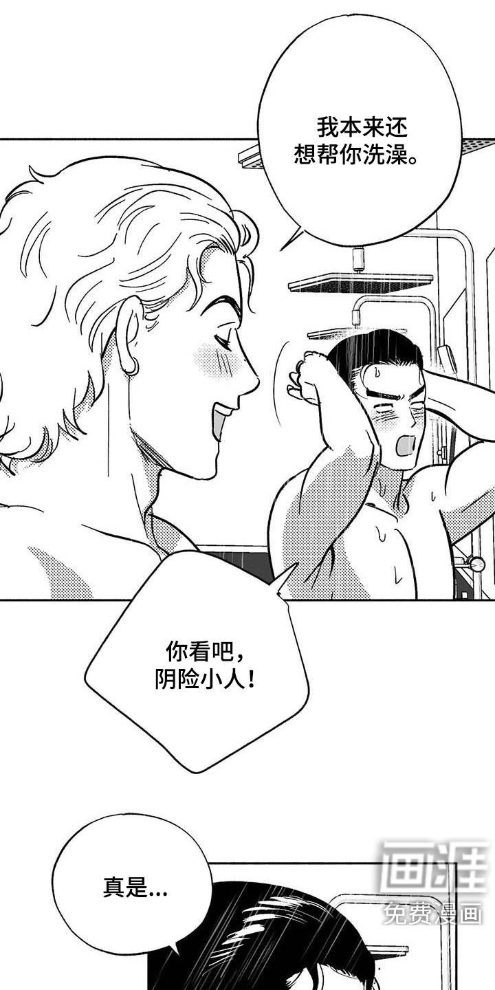 第47章：借钱