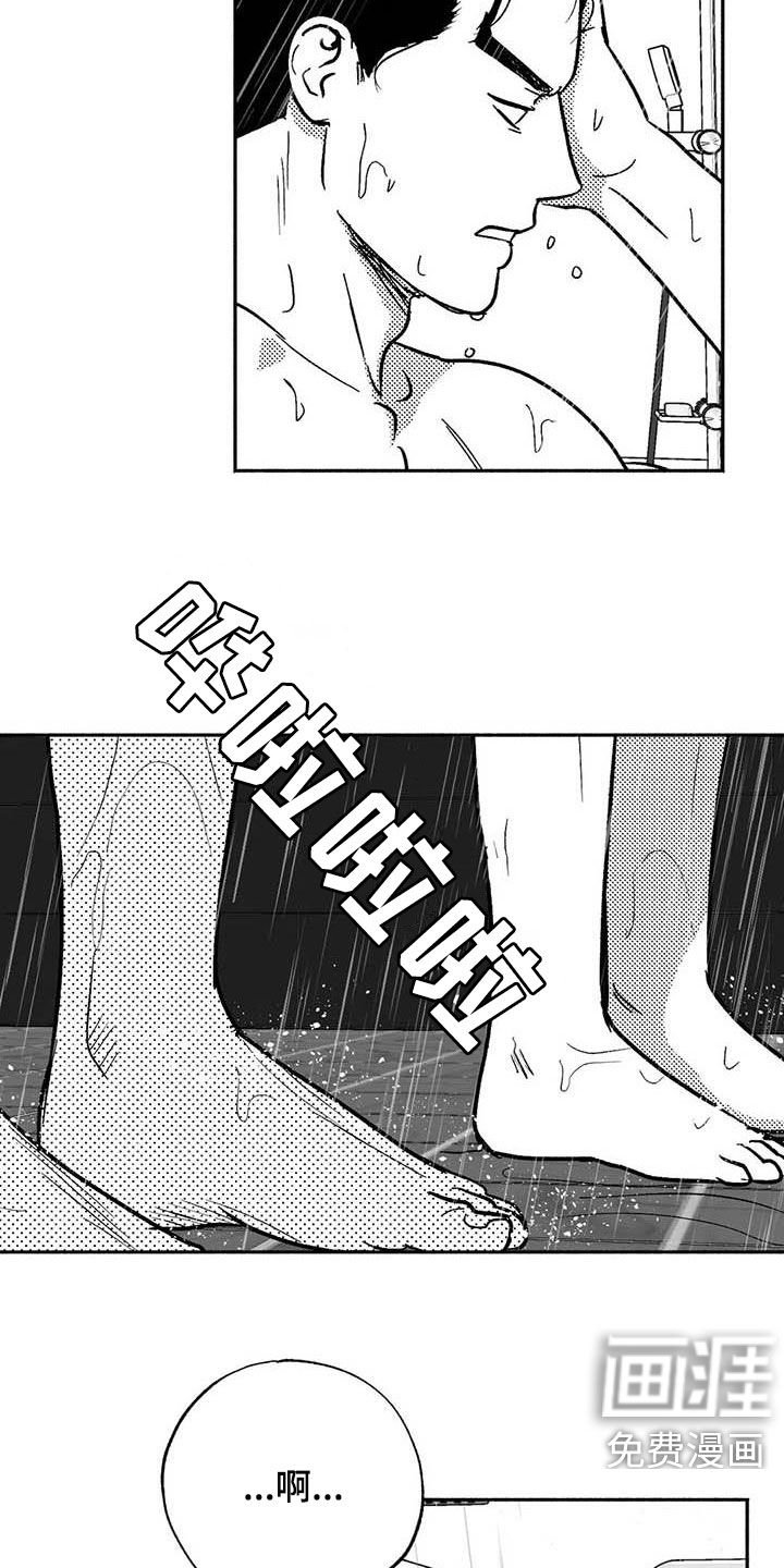 第47章：借钱