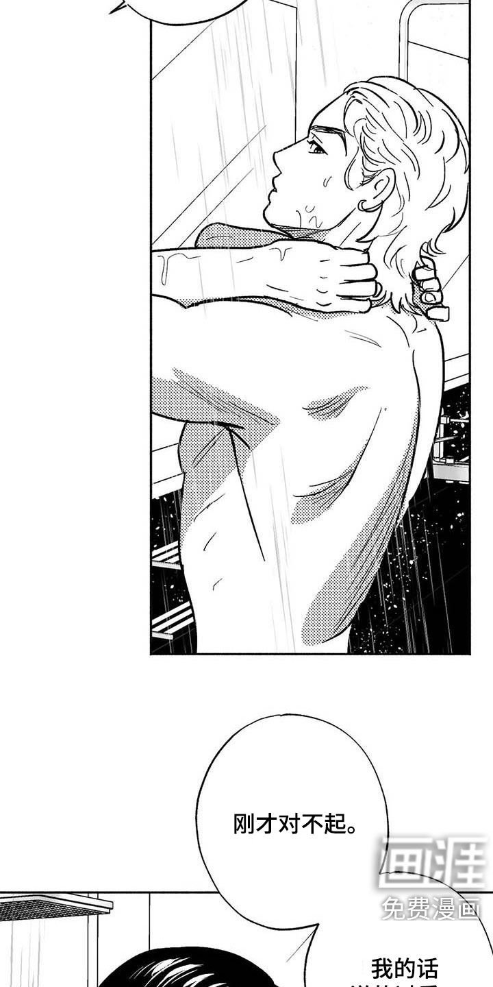 第47章：借钱