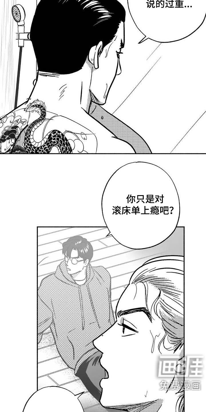 第47章：借钱