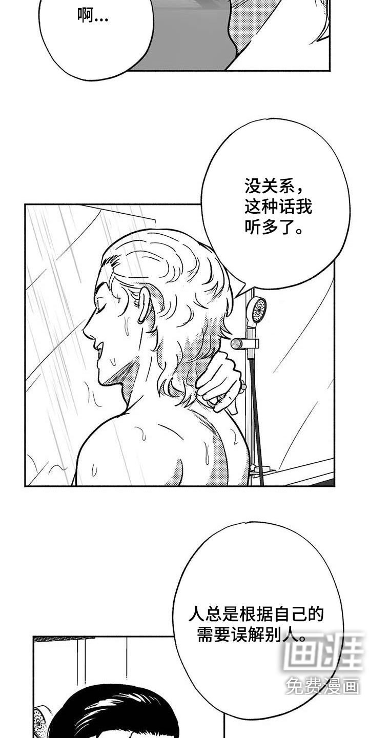 第47章：借钱