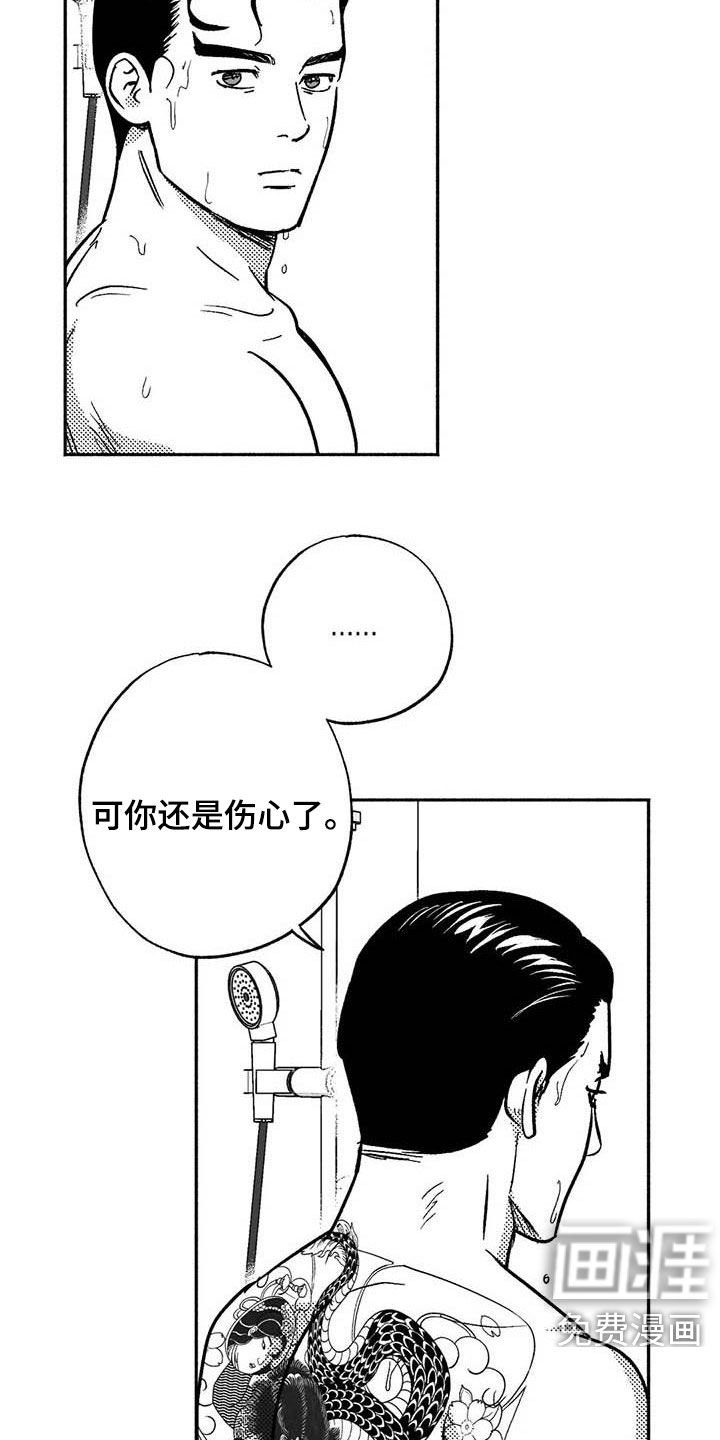 第47章：借钱