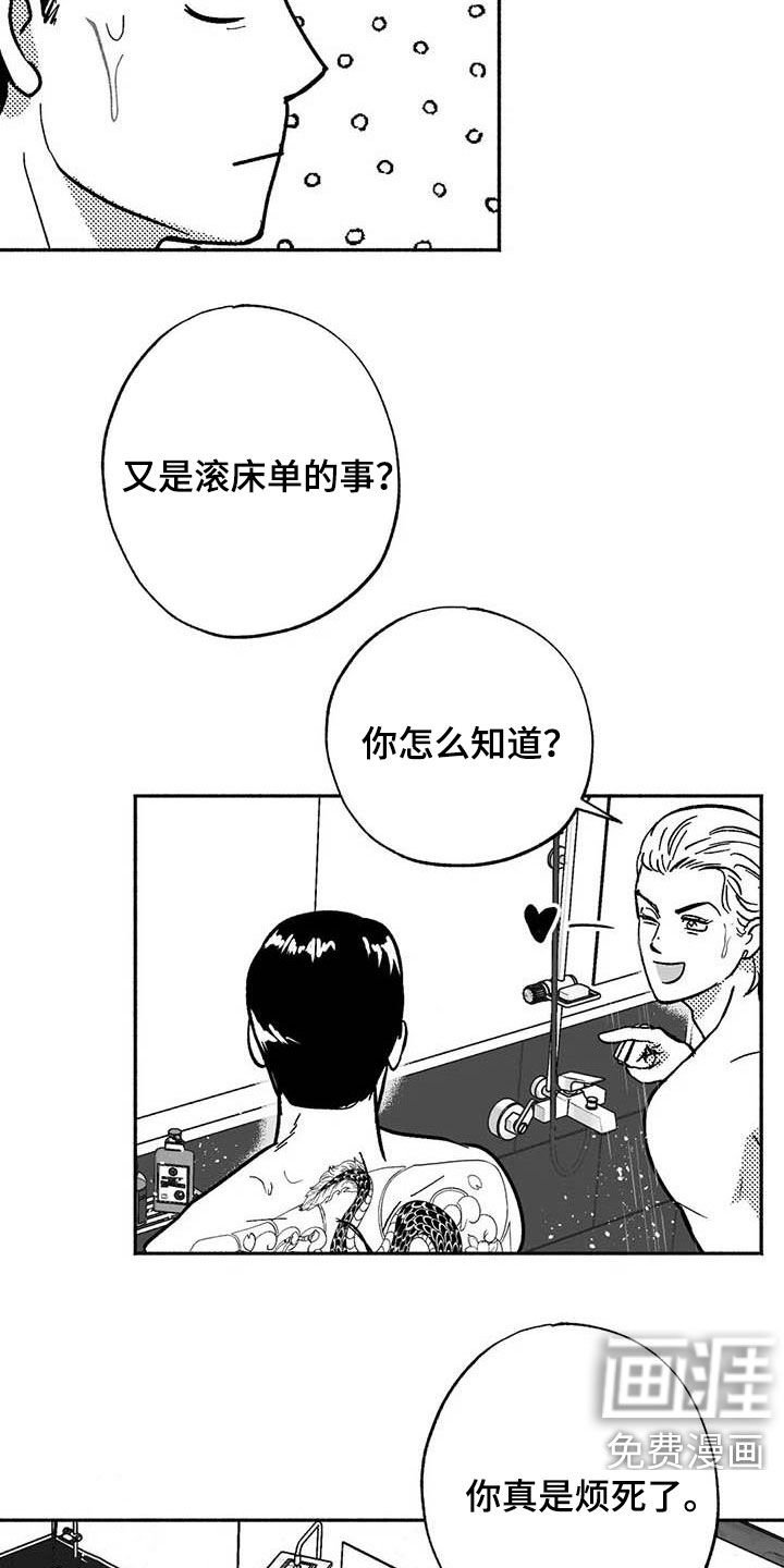 第47章：借钱