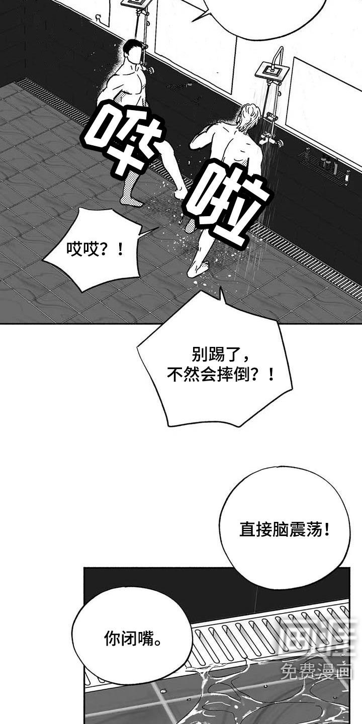 第47章：借钱