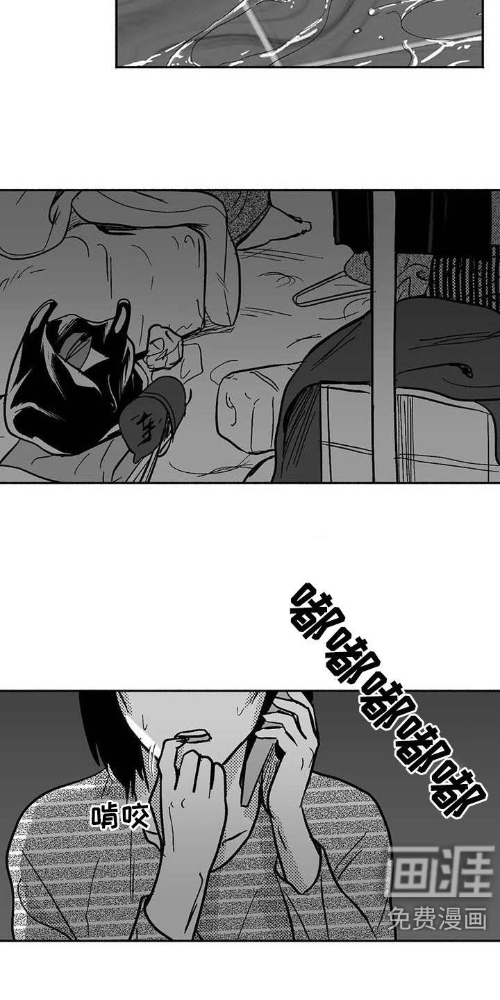 第47章：借钱