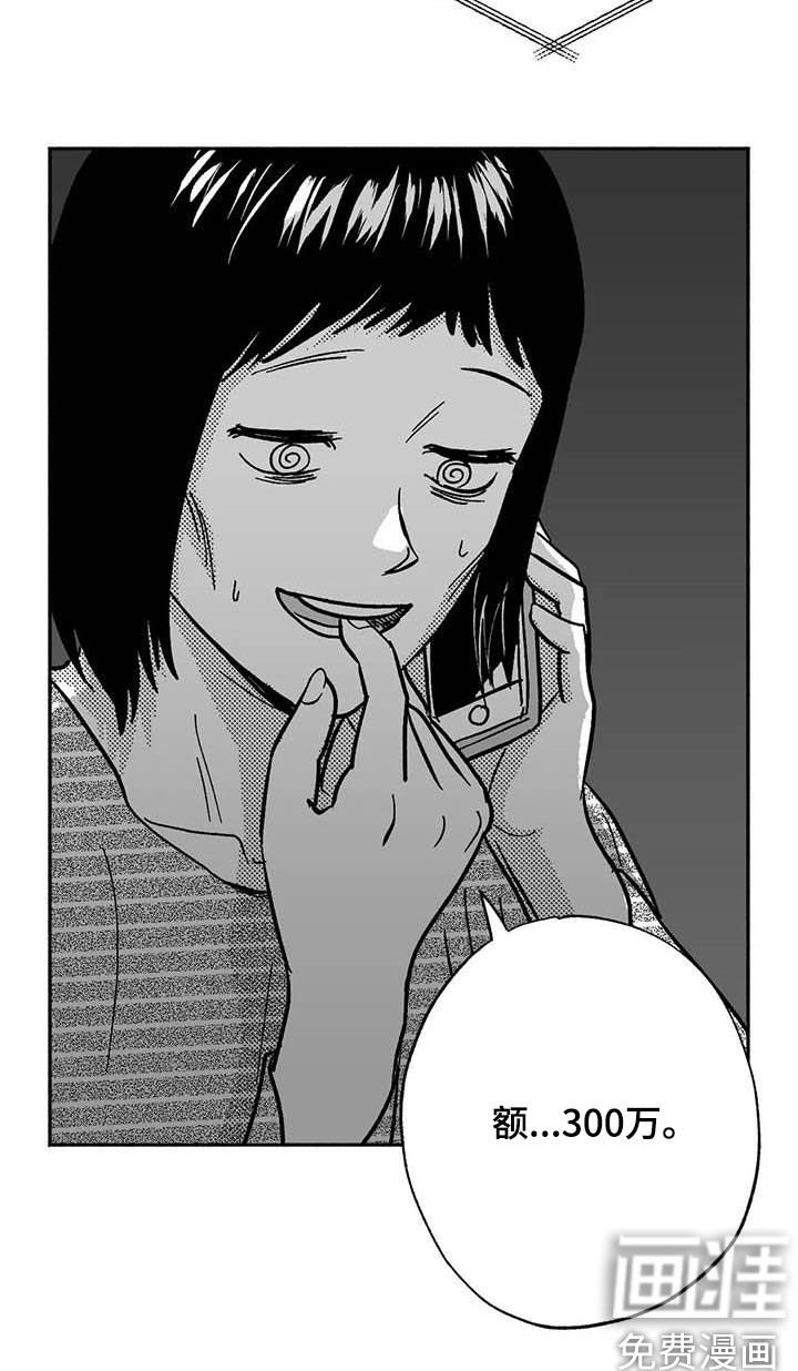 第47章：借钱