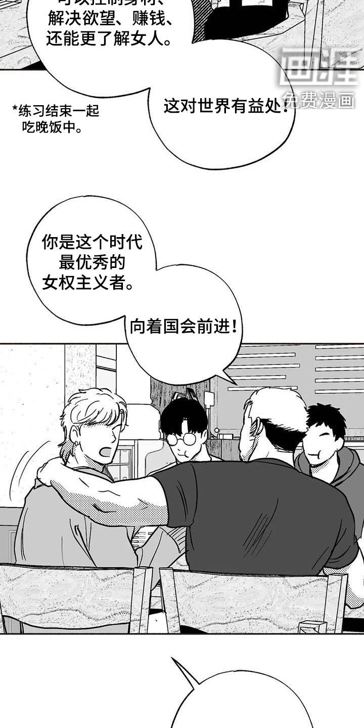 第48章：同化