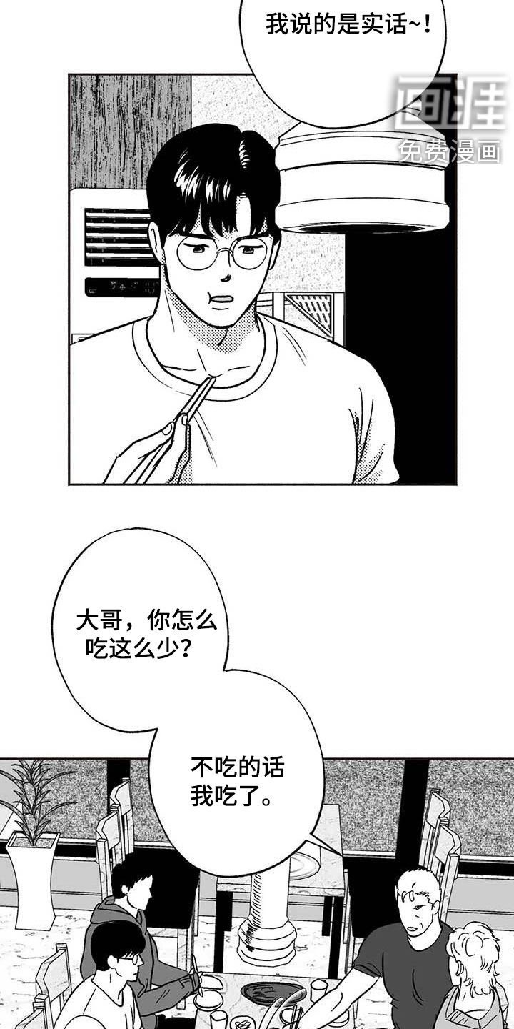 第48章：同化