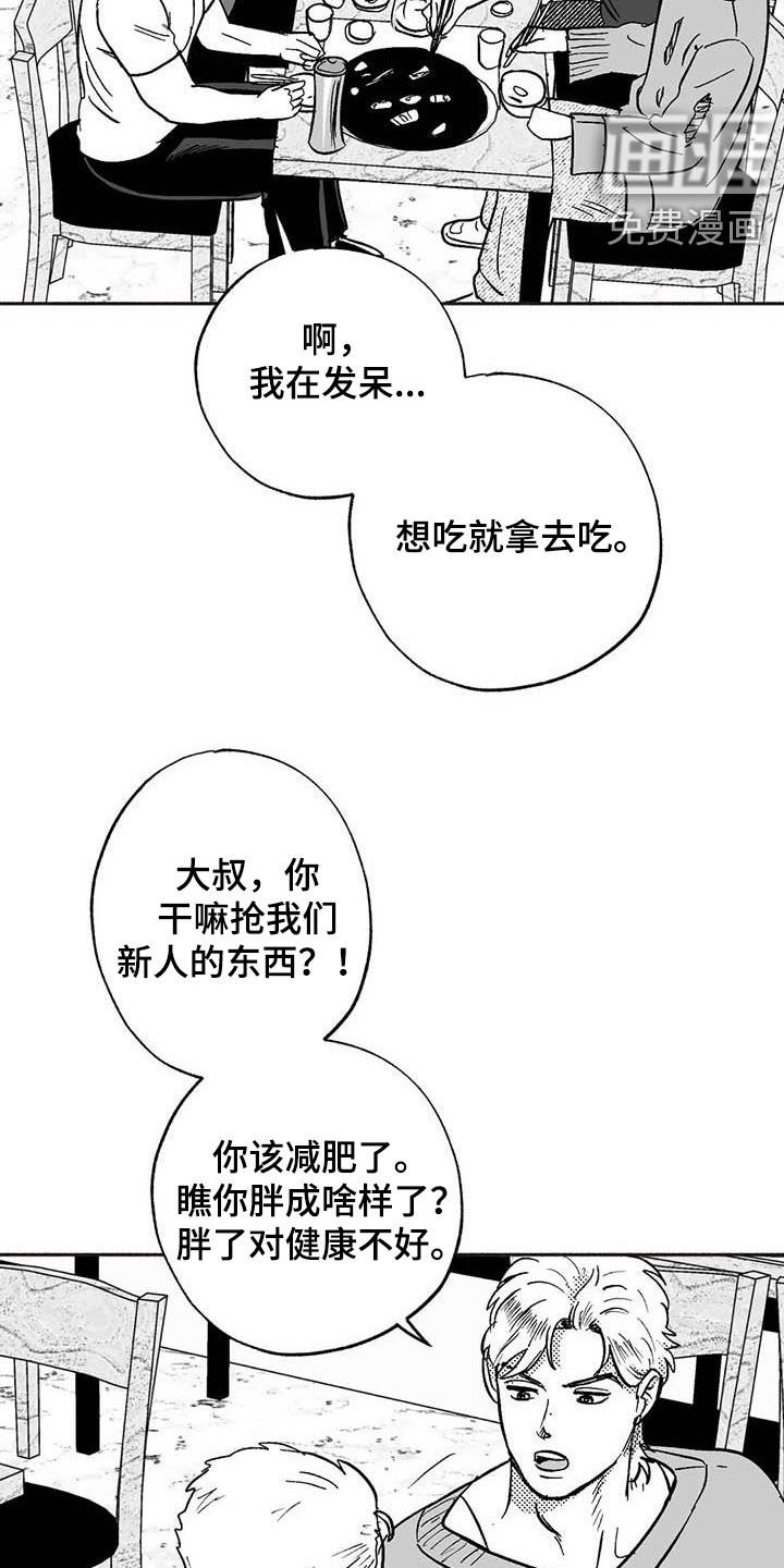 第48章：同化