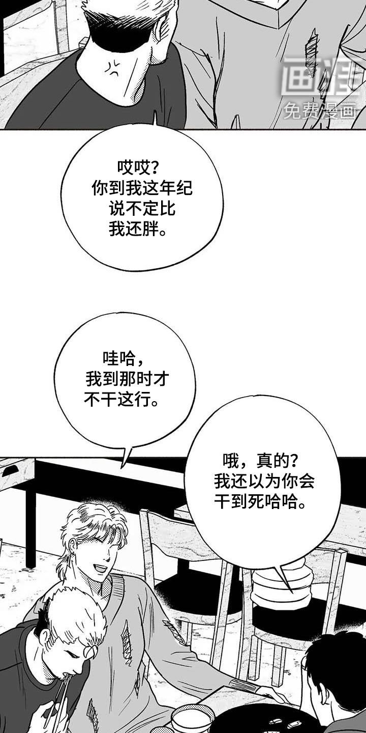 第48章：同化