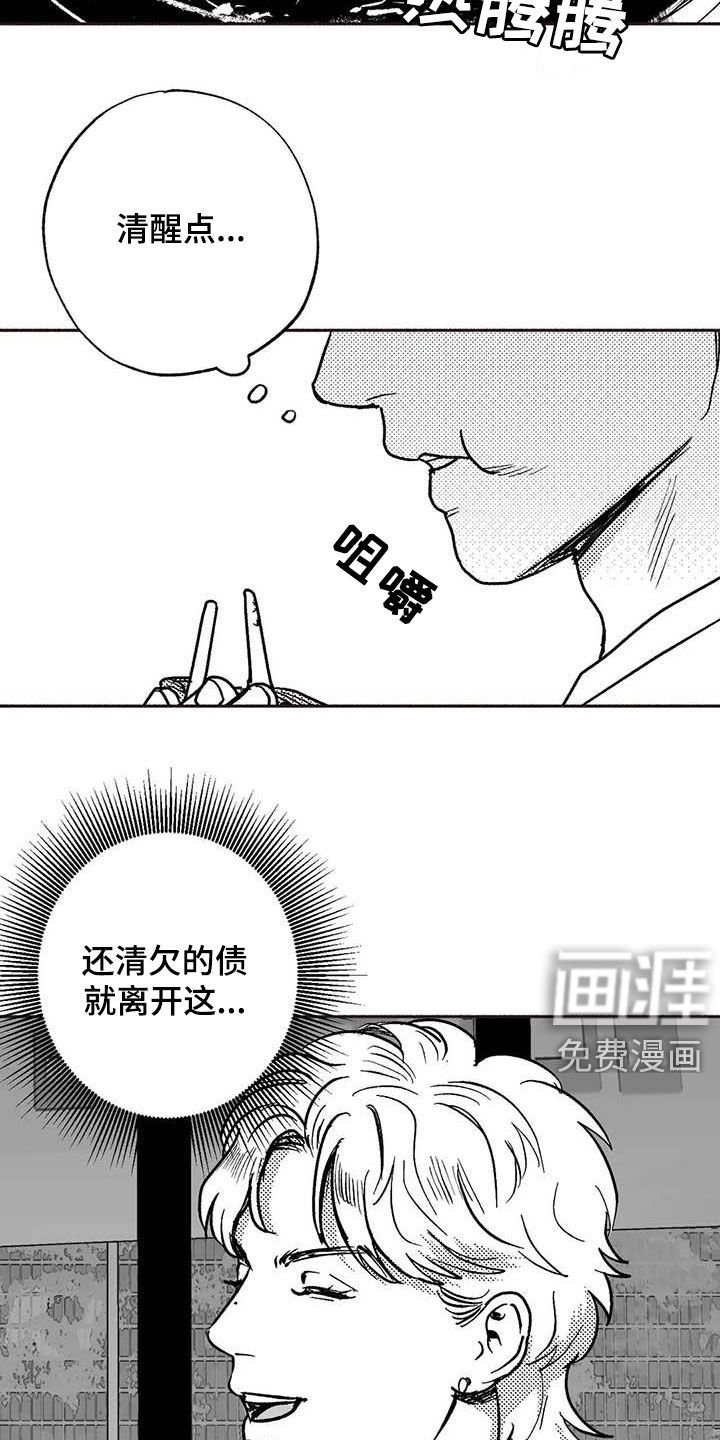 第48章：同化