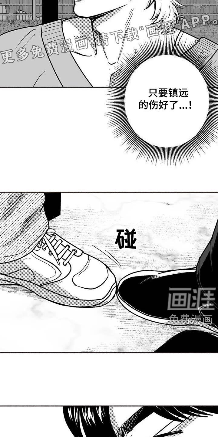 第48章：同化