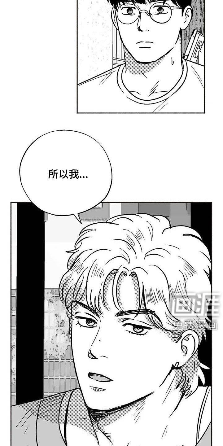 第48章：同化