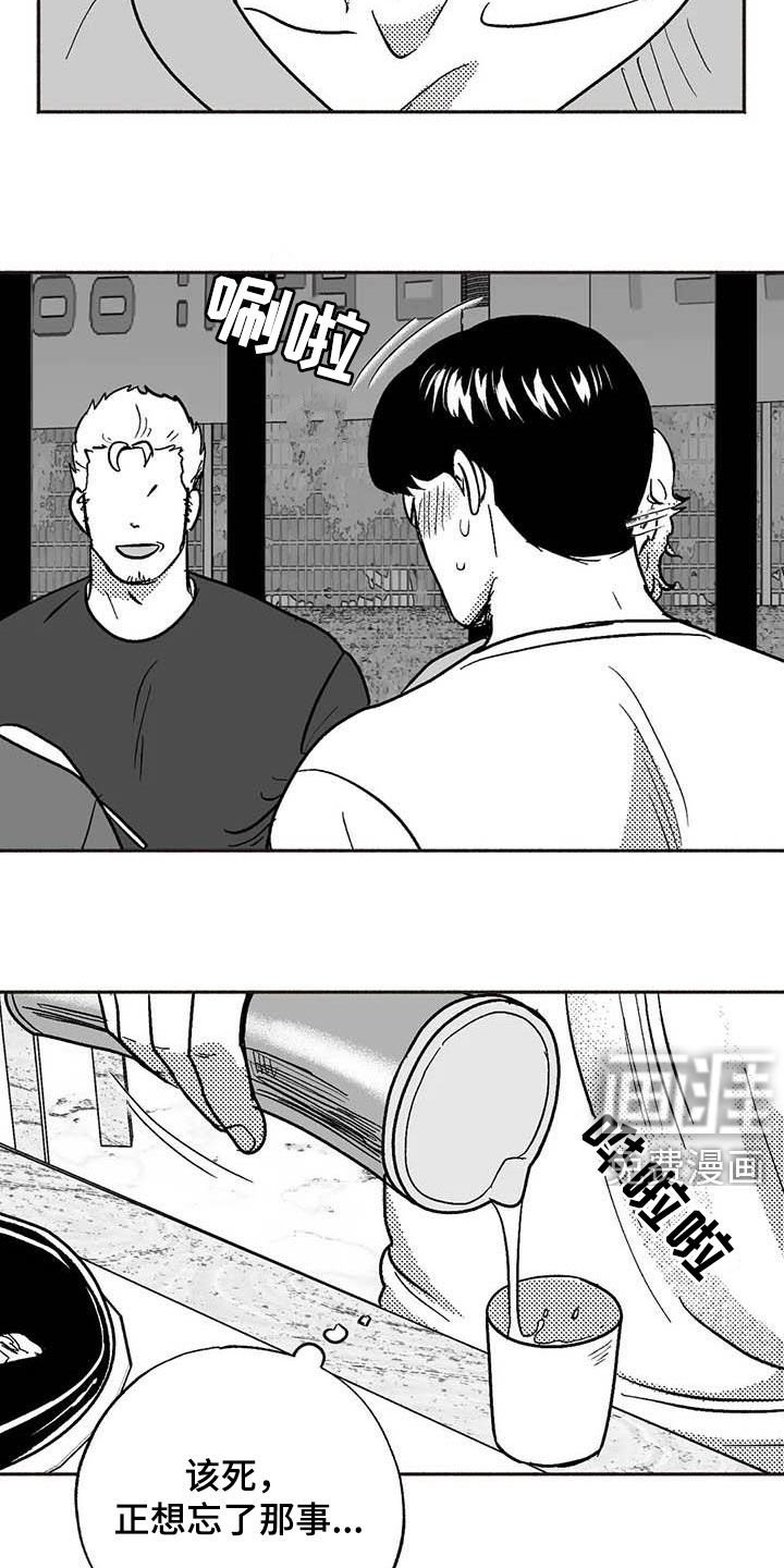 第48章：同化