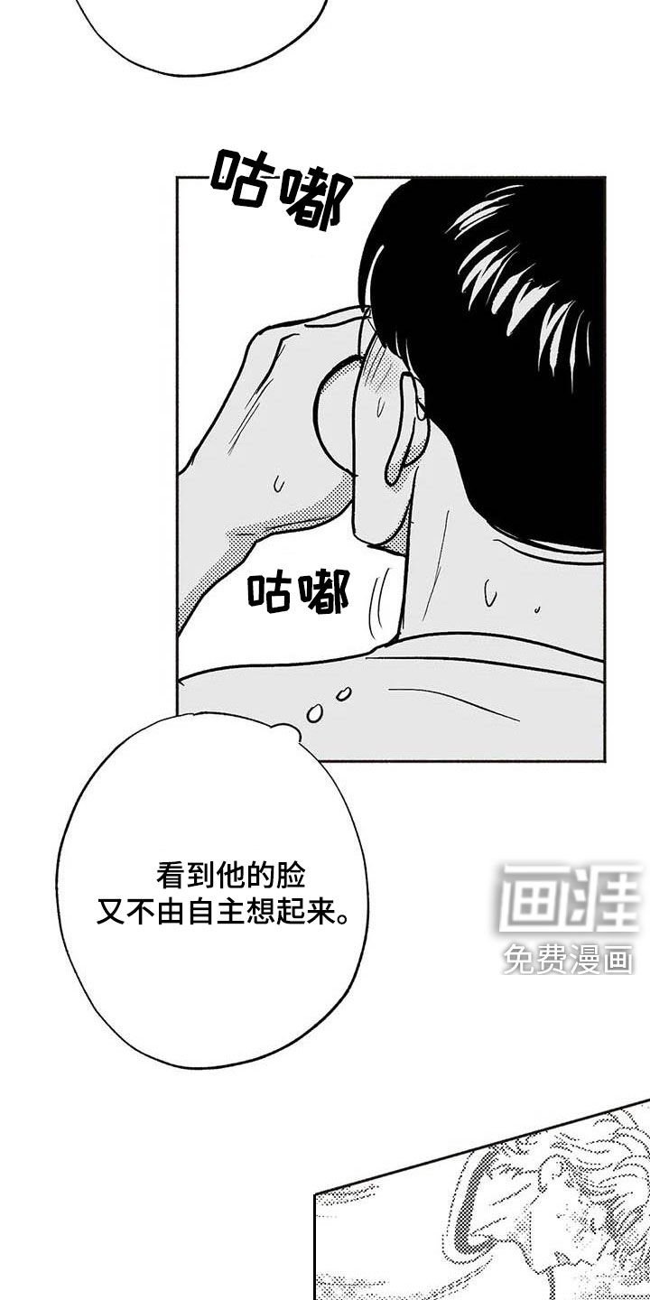 第48章：同化