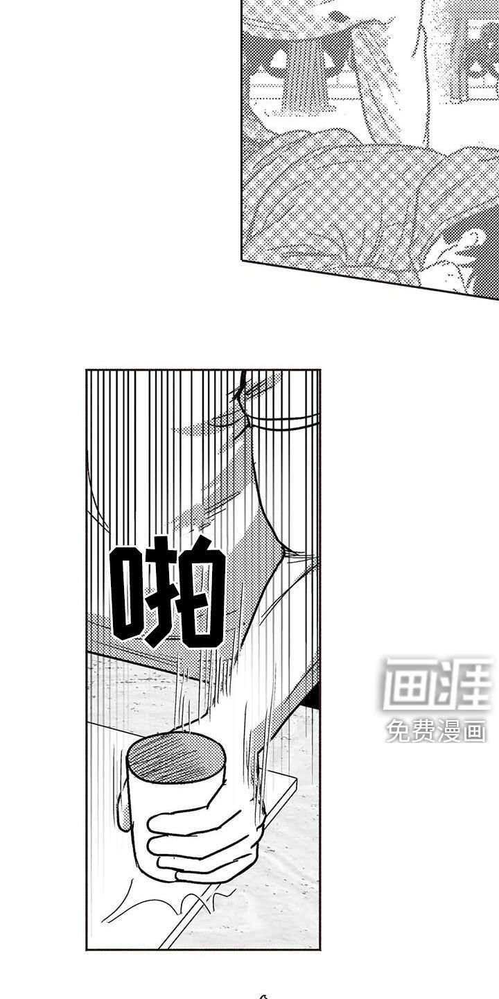 第48章：同化