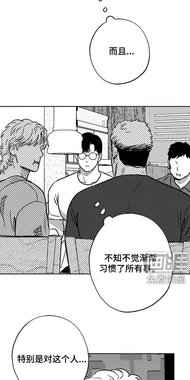 第48章：同化