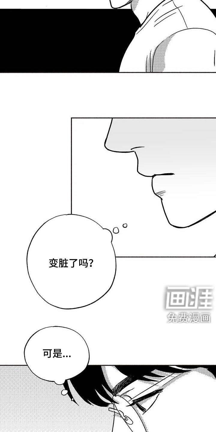 第48章：同化