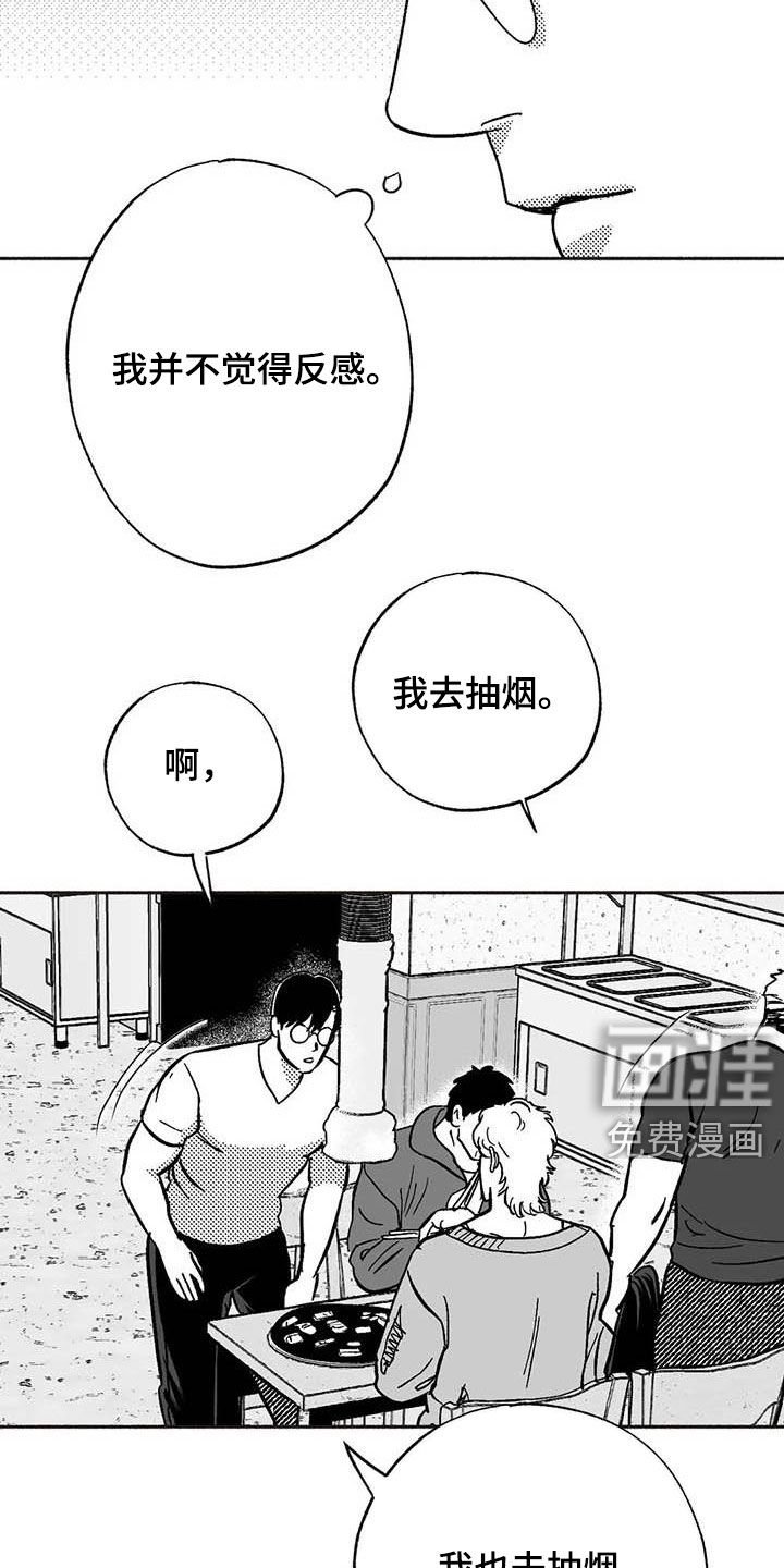 第48章：同化