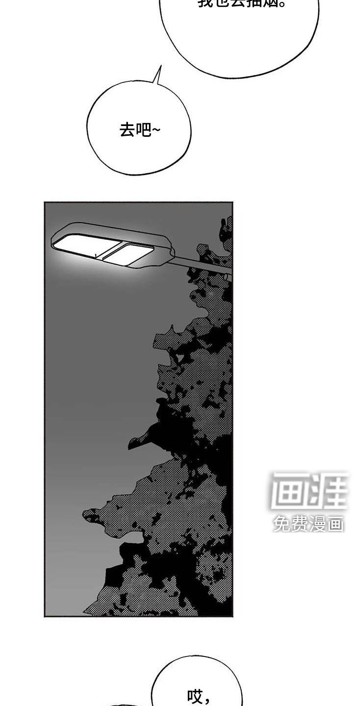 第48章：同化