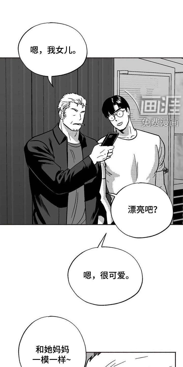第49章：老主顾