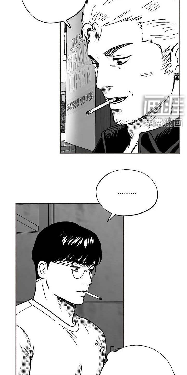 第49章：老主顾