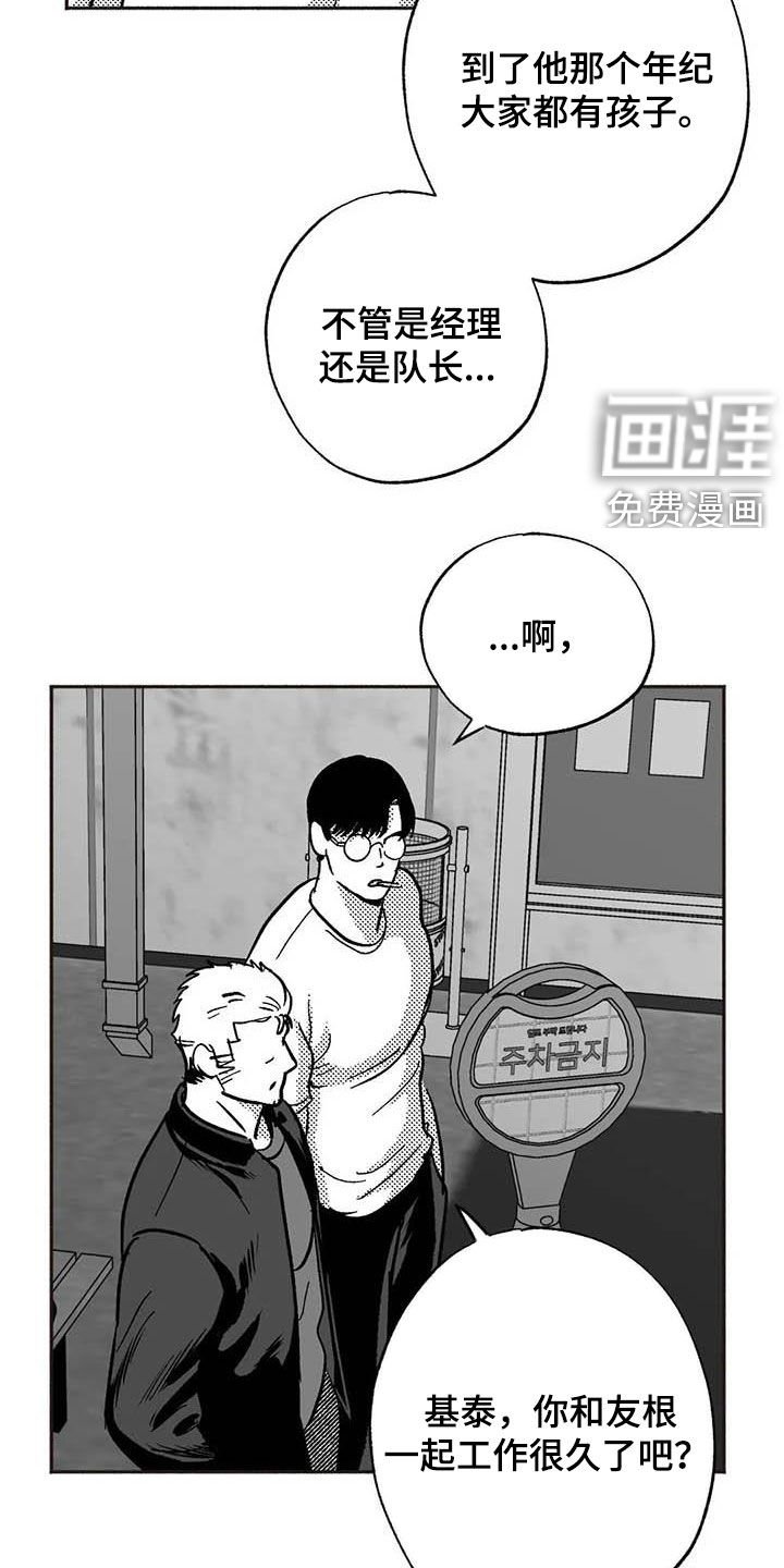 第49章：老主顾