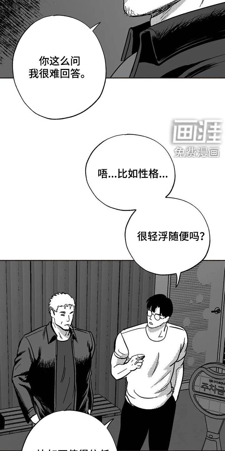 第49章：老主顾