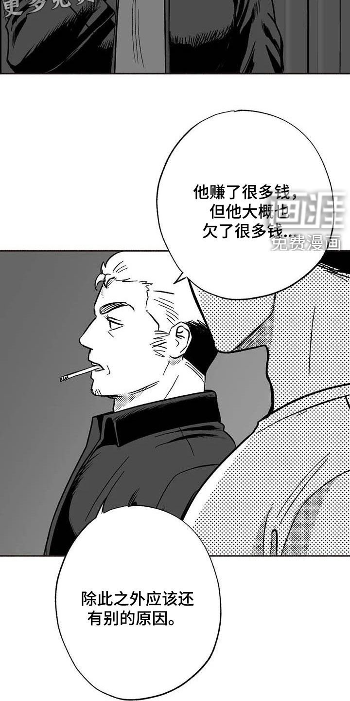 第49章：老主顾
