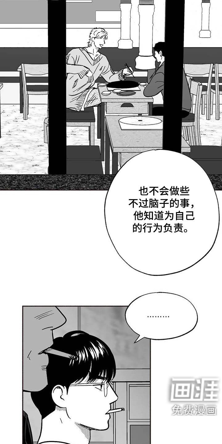第49章：老主顾