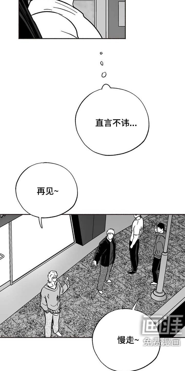 第49章：老主顾