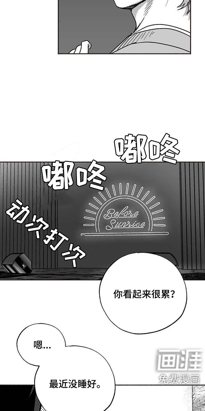 第49章：老主顾