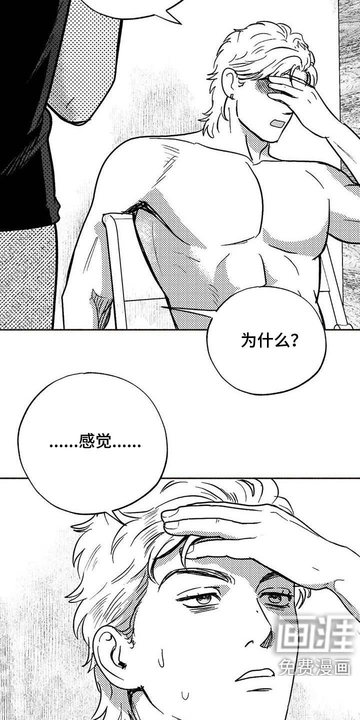 第49章：老主顾