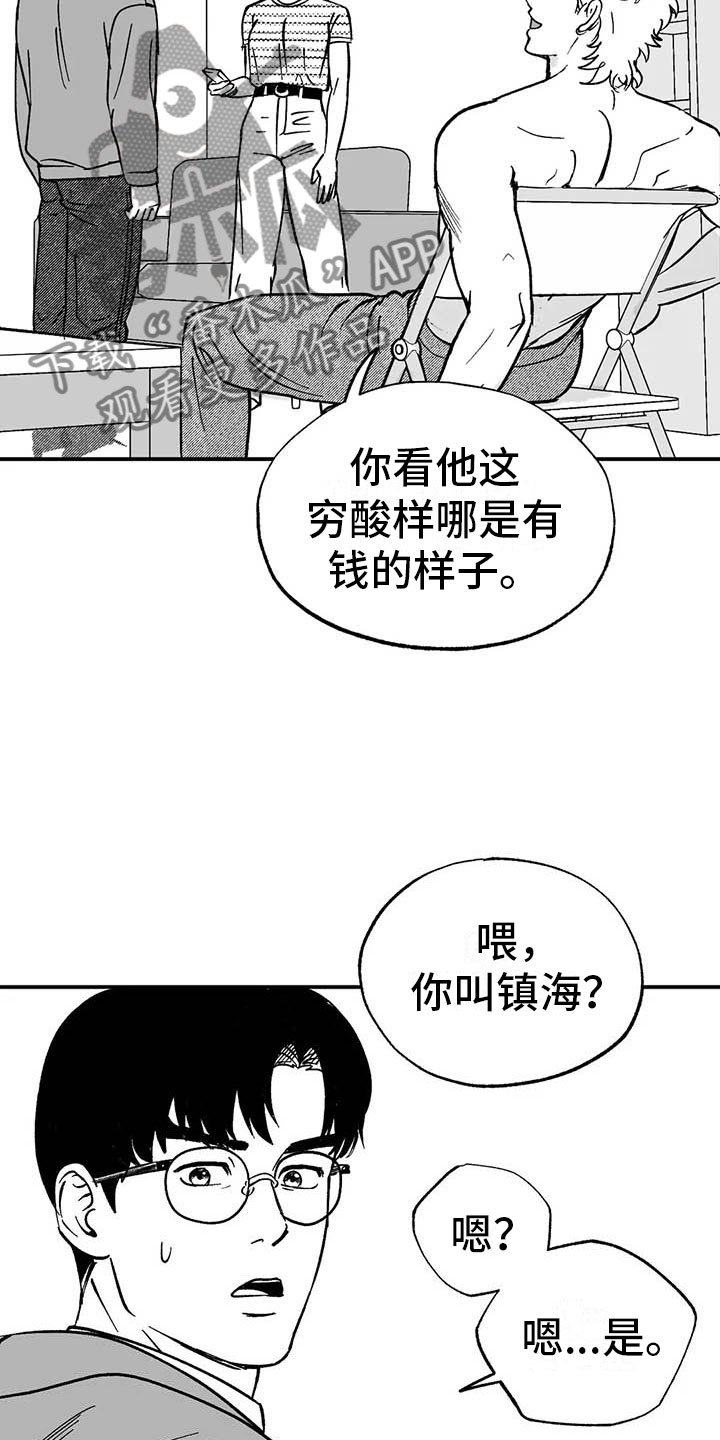 第5章：赶鸭子上架
