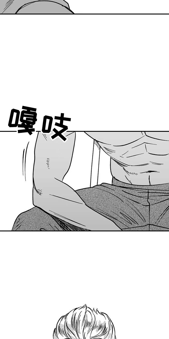 第5章：赶鸭子上架
