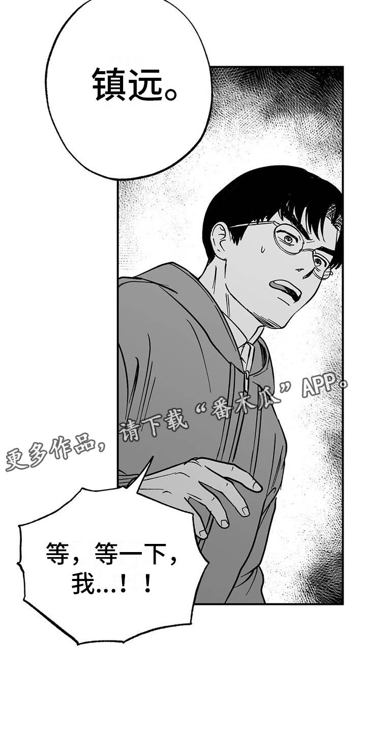 第5章：赶鸭子上架