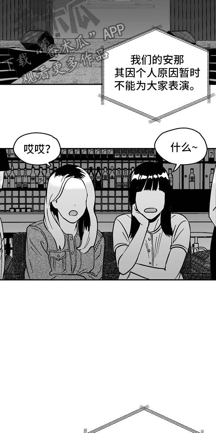 第5章：赶鸭子上架